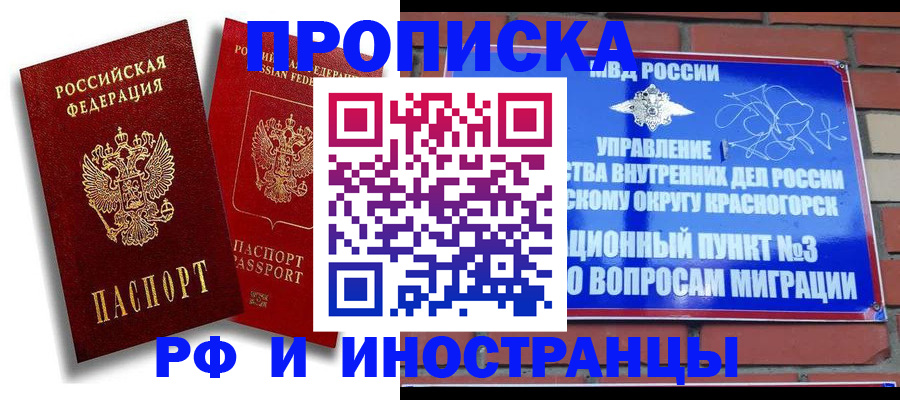форма 3 в Кизляре