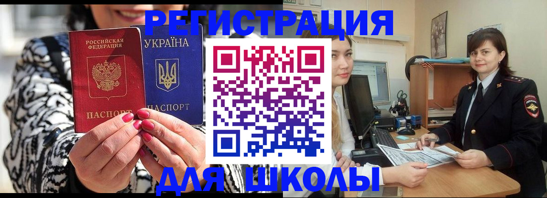 прописка гарантия в Кизляре
